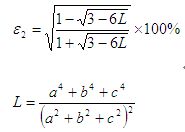 無零序分量時(shí)的負(fù)序分量計(jì)算方法 無零序分量時(shí)的負(fù)序分量計(jì)算方法