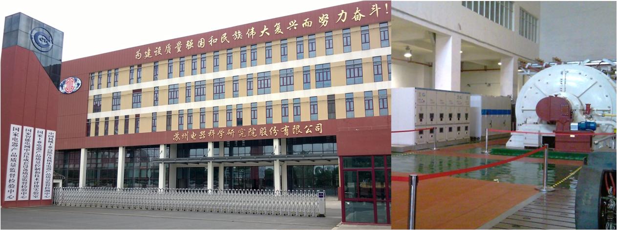 國家電器產(chǎn)品質量監(jiān)督檢驗中心雙饋風力發(fā)電機試驗臺