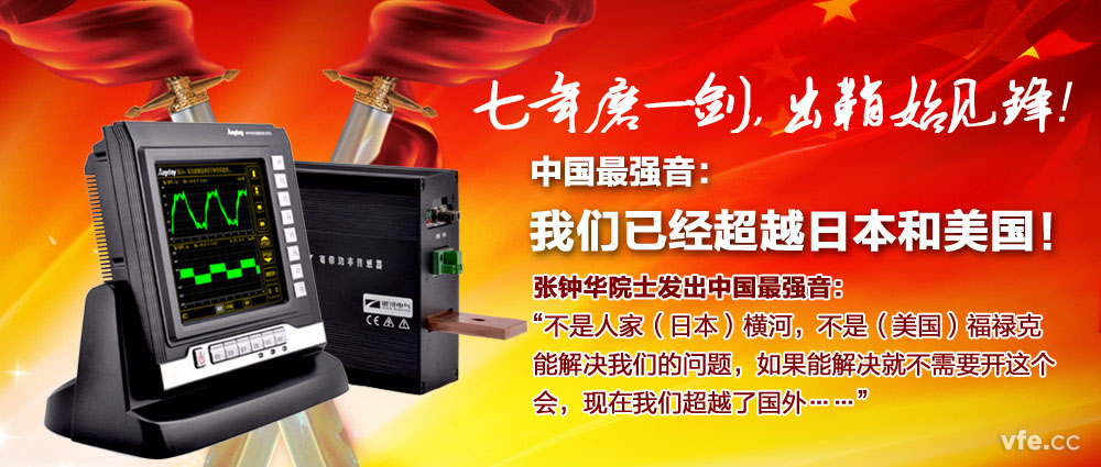 中國自主知識產(chǎn)權(quán)的船舶電力推進測試系統(tǒng) 中國自主知識產(chǎn)權(quán)的船舶電力推進測試系統(tǒng)