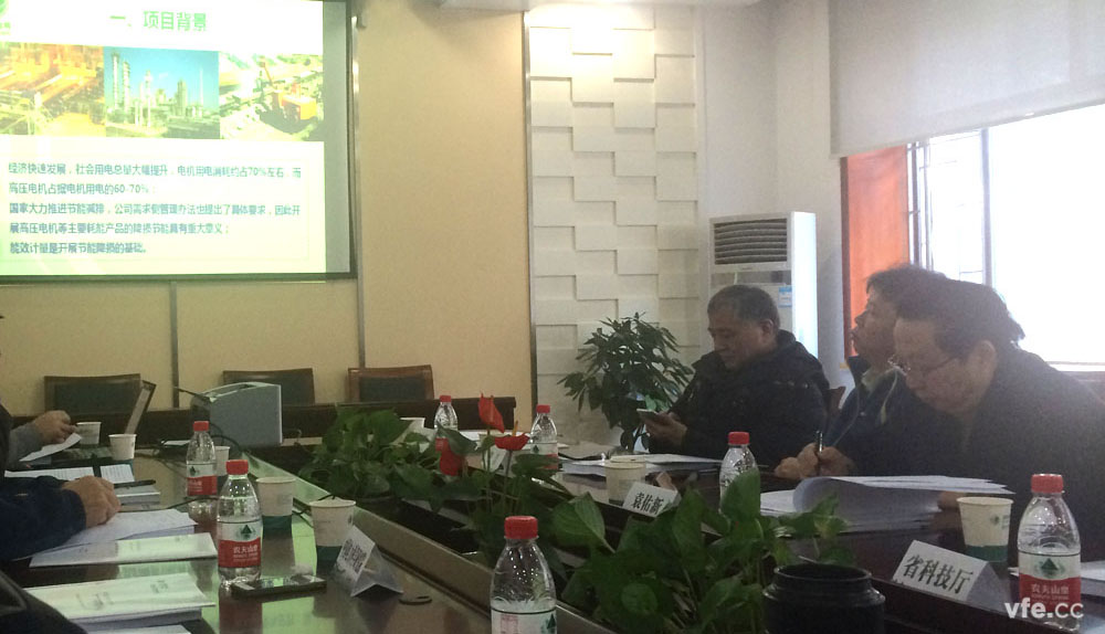 高壓電機(jī)能效計(jì)量技術(shù)及檢測裝置研究項(xiàng)目評審會(huì)現(xiàn)場