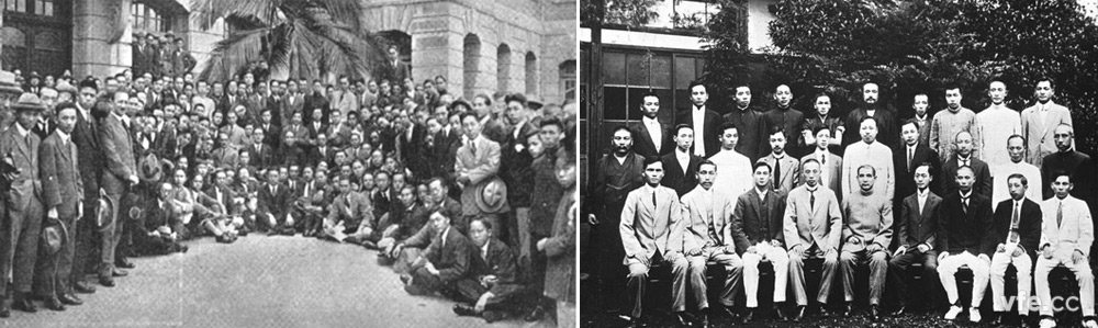 孫中山成立興中會 孫中山成立興中會