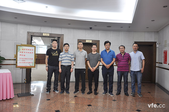 國家變頻電量測量儀器計量站在中車召開計量測試研討會 國家變頻電量測量儀器計量站在中車召開計量測試研討會