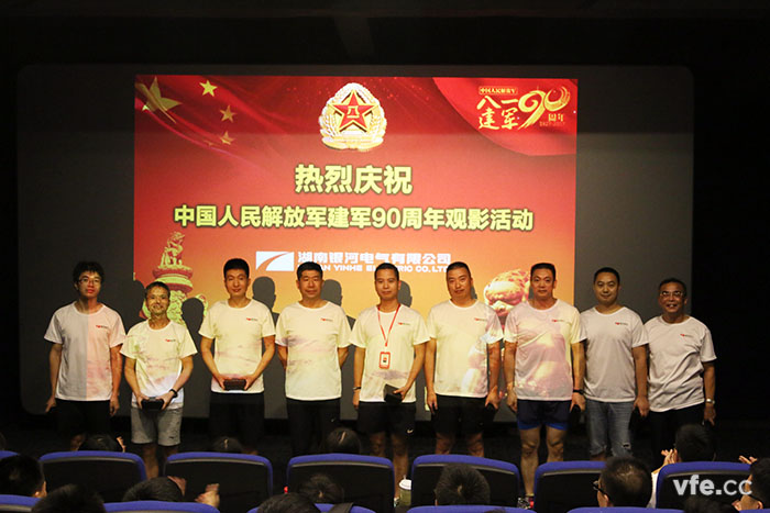 銀河電氣董事長廖仲篪先生為銀河電氣的轉(zhuǎn)業(yè)、退伍軍人親自頒發(fā)紀念品