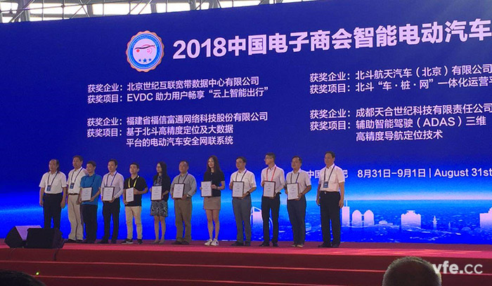 銀河電氣代表上臺(tái)領(lǐng)獎(jiǎng) 銀河電氣代表上臺(tái)領(lǐng)獎(jiǎng)