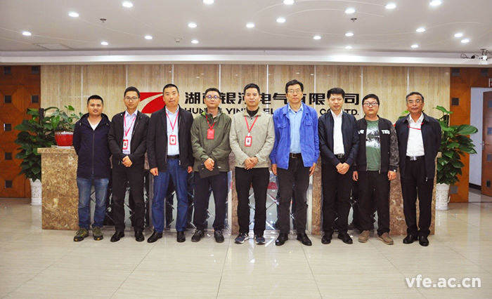湘電集團(tuán)領(lǐng)導(dǎo)來(lái)訪