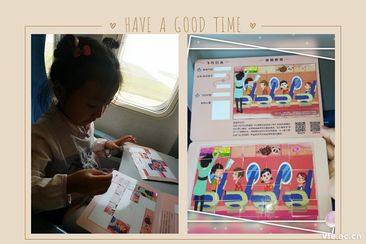 內(nèi)蒙之行，難忘之旅