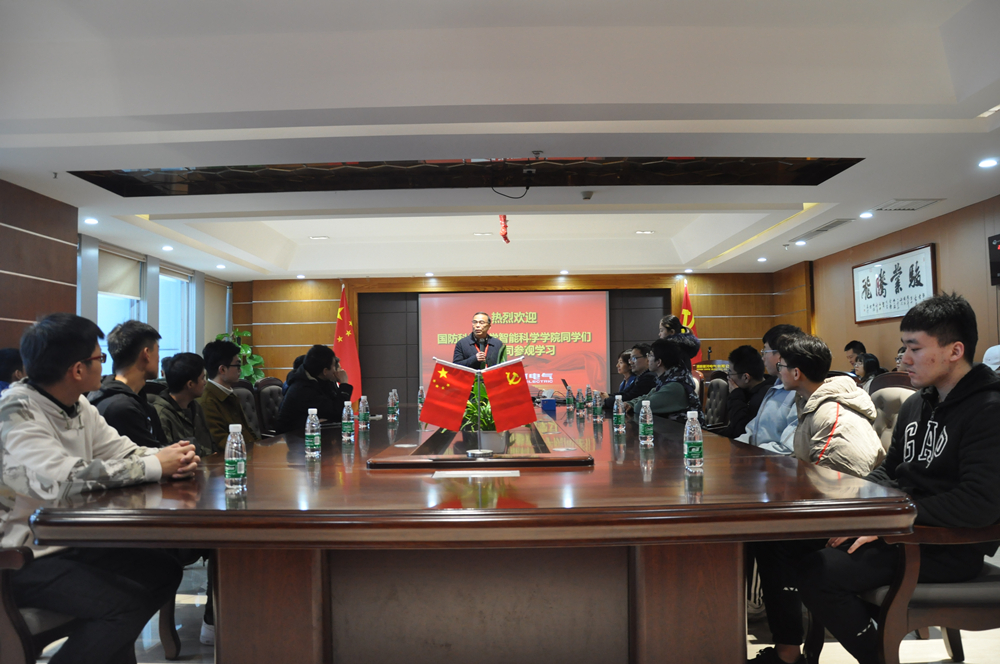 國(guó)防科大同學(xué)來(lái)訪銀河電氣參觀見學(xué)