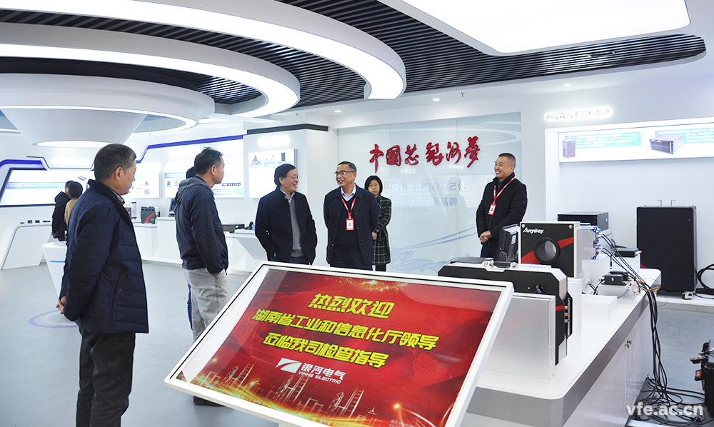 湖南省工業(yè)和信息化行業(yè)事務(wù)中心及省儀器儀表行業(yè)協(xié)會(huì)來(lái)我司調(diào)研