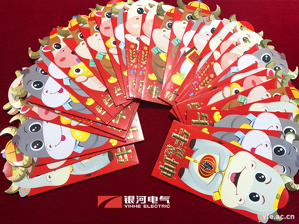 銀河電氣開(kāi)工大吉