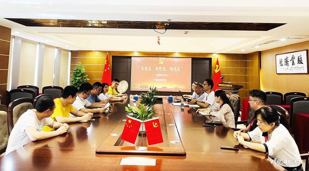 銀河電氣 “學(xué)黨史、感恩黨、跟黨走”黨日活動
