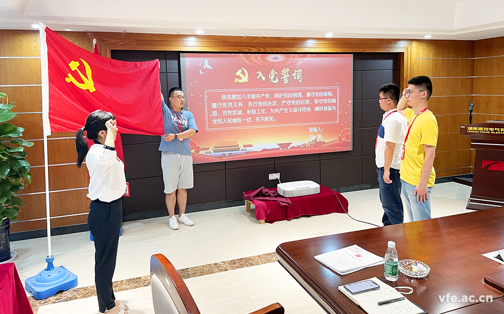 銀河電氣 “學(xué)黨史、感恩黨、跟黨走”黨日活動