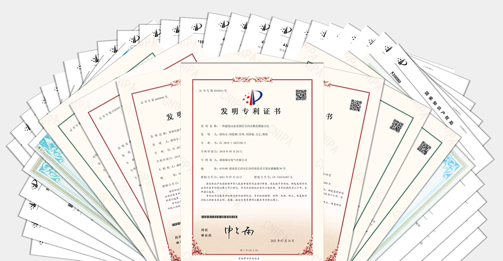 知識(shí)產(chǎn)權(quán)專利