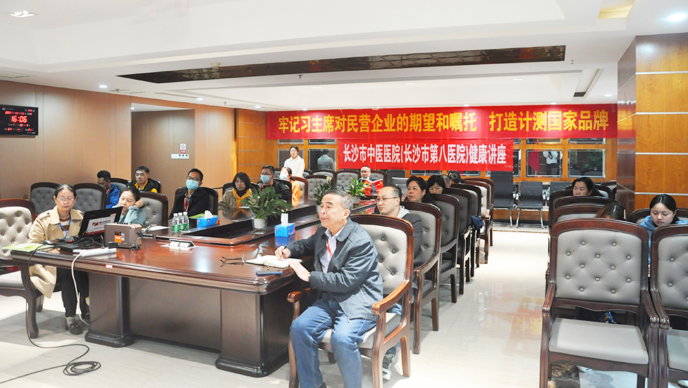 關(guān)愛職工健康，銀河電氣工會組織健康講座