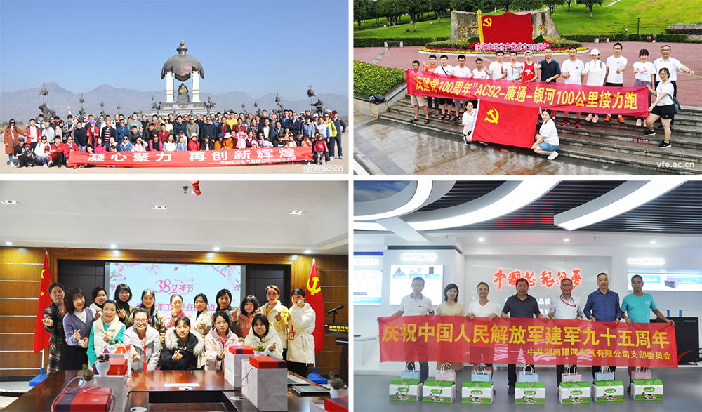 滿懷期盼迎盛會 堅(jiān)定信心向未來 滿懷期盼迎盛會 堅(jiān)定信心向未來