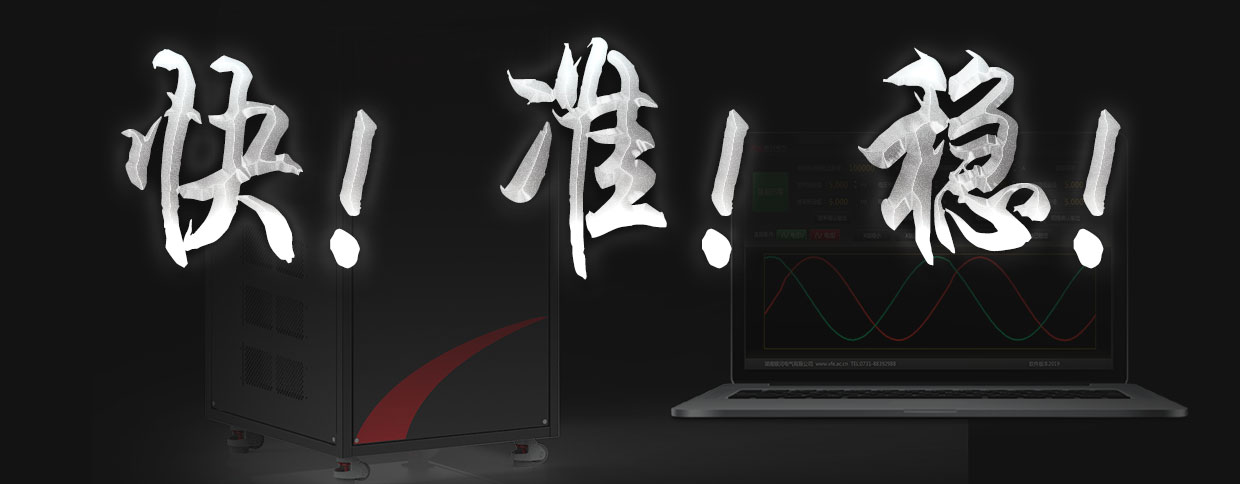 可靠，源于軟硬實(shí)力