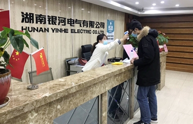 計(jì)量“精準(zhǔn)”戰(zhàn)疫，助力復(fù)工復(fù)產(chǎn)