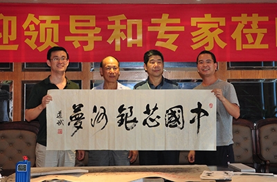 中國(guó)將軍文化學(xué)會(huì)副會(huì)長(zhǎng)為“中國(guó)芯，銀河夢(mèng)”題詞