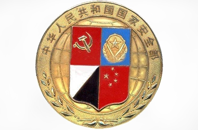 新國(guó)家安全法，強(qiáng)調(diào)自主可控