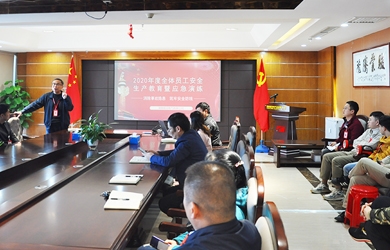 銀河電氣舉辦保密、安全與消防教育集中培訓(xùn)