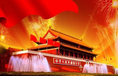 感恩銀河，祝福祖國