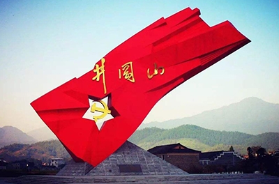 重走紅軍路_浮躁社會里，我們需要井岡山精神來做實業(yè)