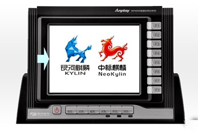 WP4000搭載麒麟系統(tǒng)，為用戶提供安全可靠的真實數(shù)據(jù)