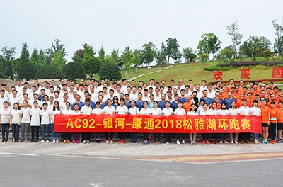 努力、堅持、拼搏，恒力長跑隊九周年，超越對手，超越自我！