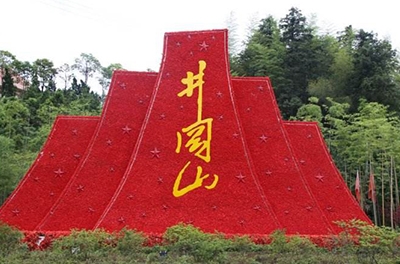 重走紅軍路，井岡山之行感悟之王佐、袁文才之死的思考與反省