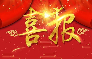 銀河電氣打造高素質(zhì)團(tuán)隊(duì)，培養(yǎng)精英人才